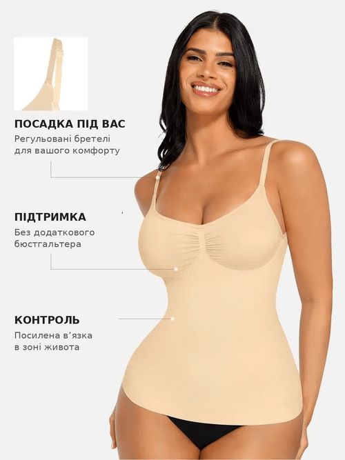 Безшовна жіноча майка Shapex